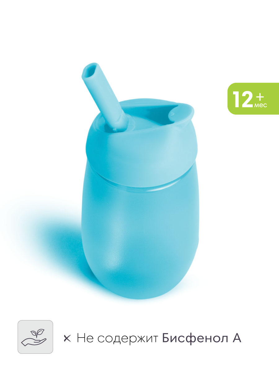Поильник Munchkin 296 мл 1 шт. - фото 3