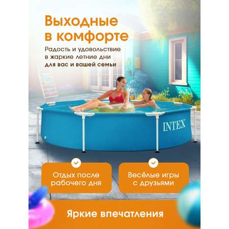 Бассейн Intex Каркасный / 244х51 см