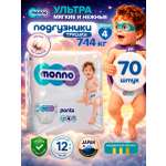 Трусики Monno 70 шт.