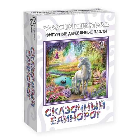 Пазл Нескучные игры классический