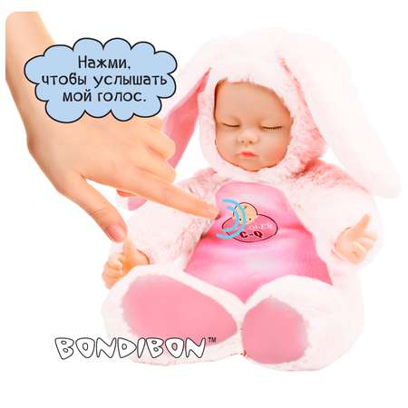 Кукла пупс Bondibon интерактивная мягкая говорящая