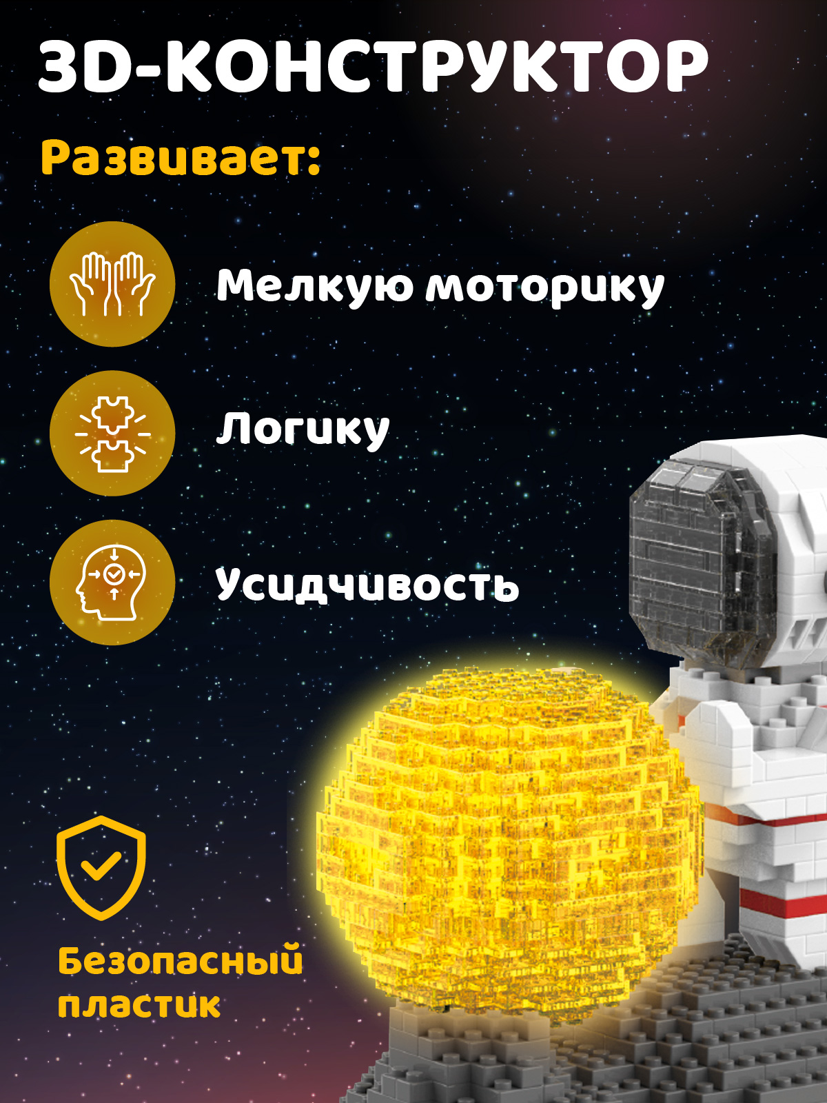 Конструктор Компания Друзей 796 дет. - фото 3