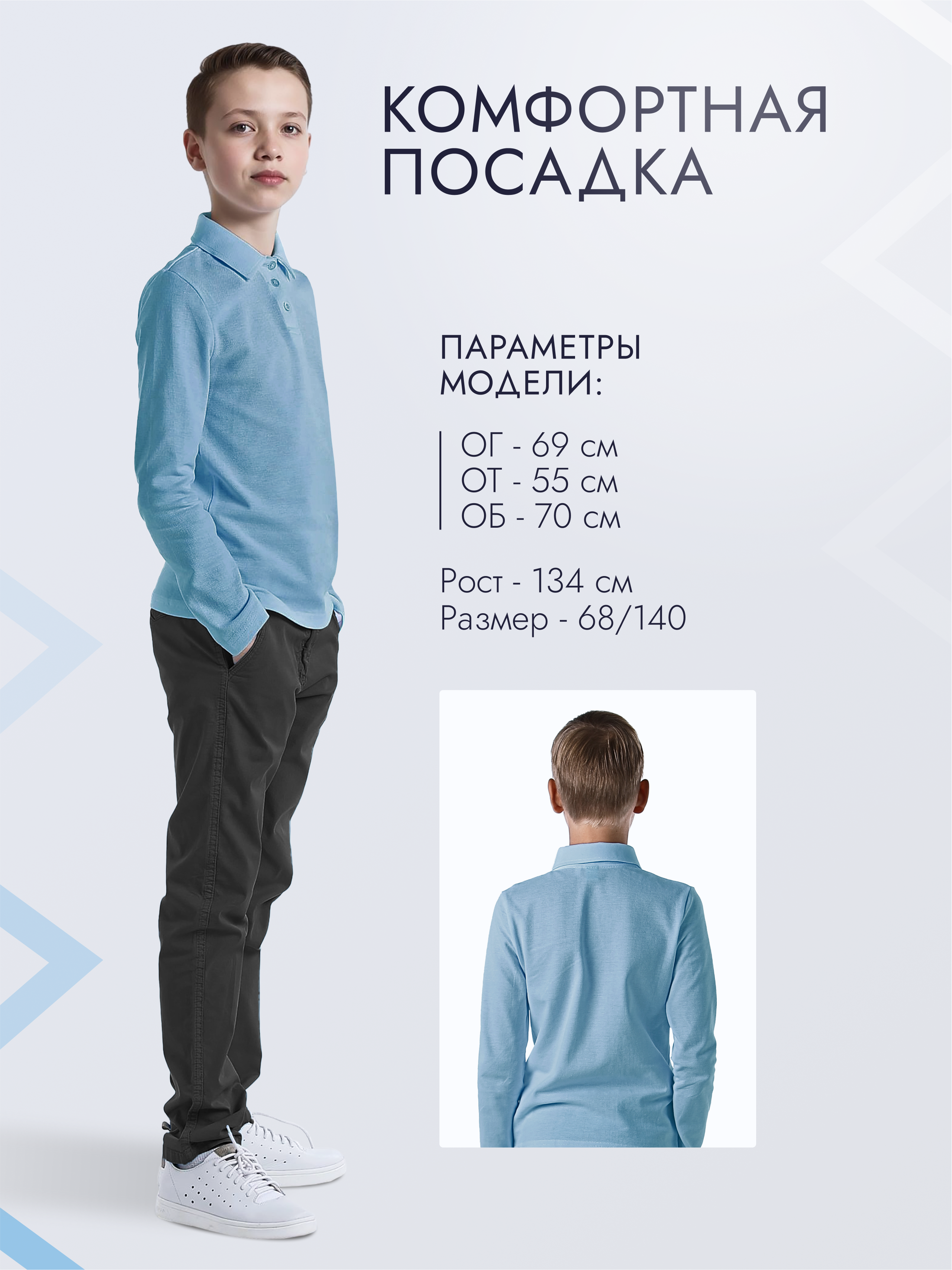 Поло GOJO 625ниагара - фото 3