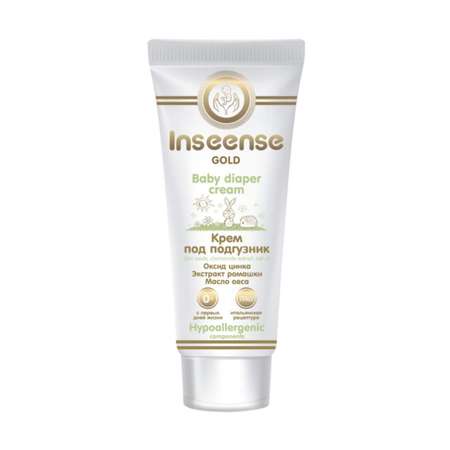 INSEENSE 75 мл