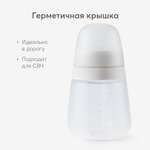 Бутылочка Happy Baby 270 мл