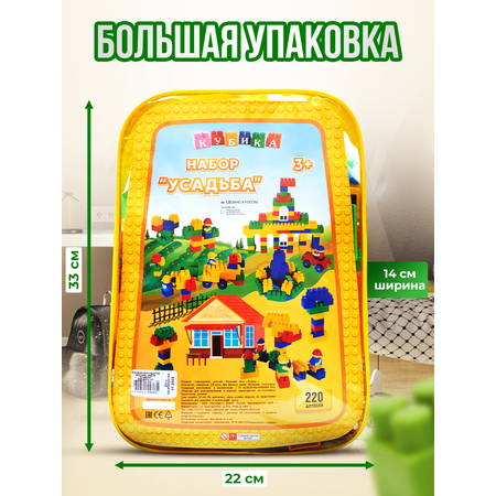 Конструктор Росспласт Усадьба