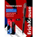 Изображение товара Ручка гелевая ErichKrause 12 шт.