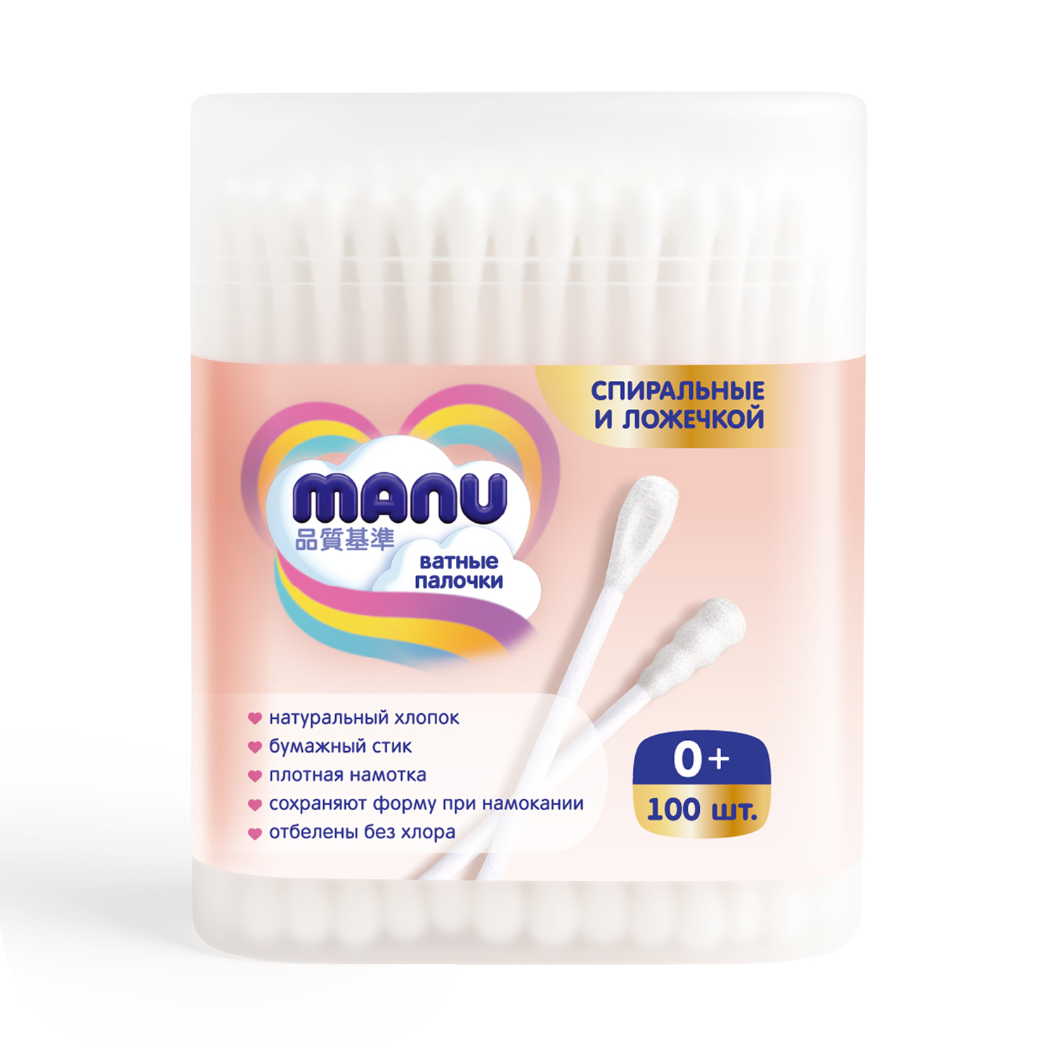 Ватные палочки MANU 100 шт. - фото 1