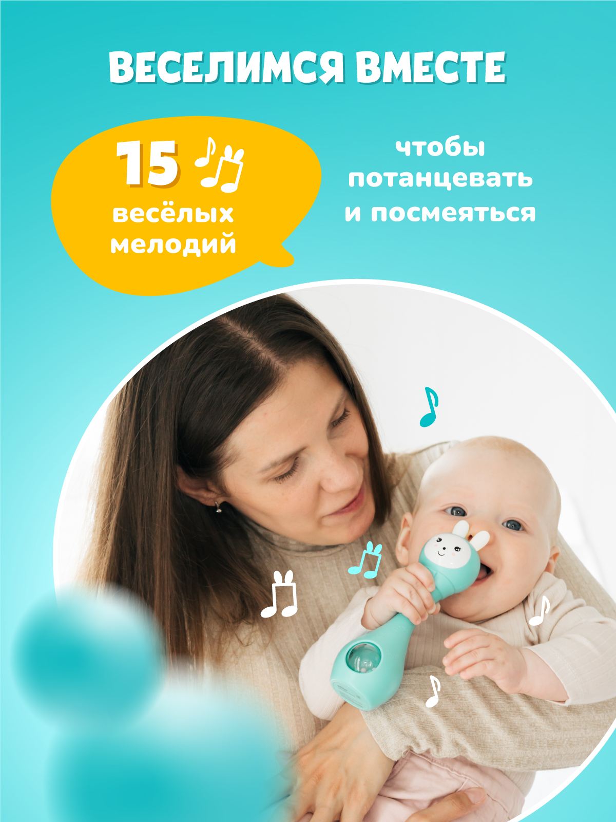 Игрушка alilo погремушка Зайка-Карапуз голубой - фото 4