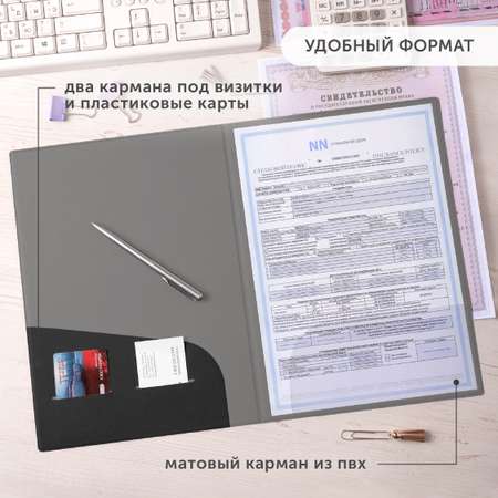 Папка с ручками Flexpocket А4