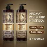 Набор средств Лошадиная сила Косметический набор 2000 мл 2 шт.