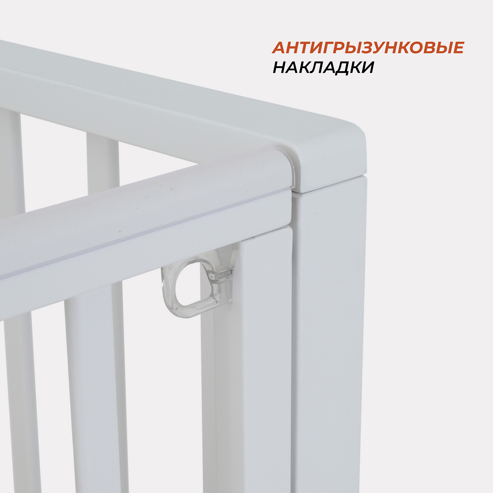 Детская кроватка Rant Кровать детская Rant Bergen Plus 120*60 универсальный маятник с ящикомарт.800, cloud white, универсальный маятник (белый) - фото 7