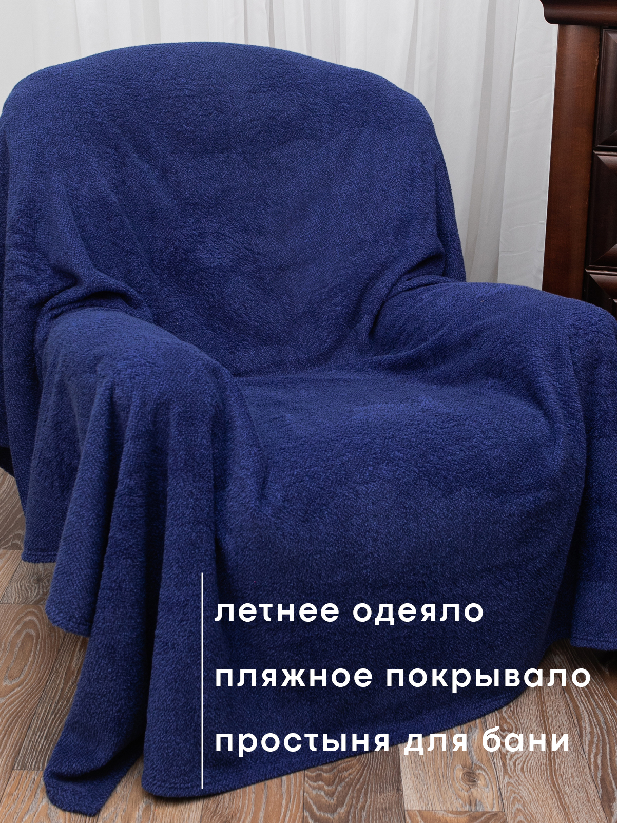 Простыня Wellness Лайт-69 150 x 200 см 1 шт. - фото 2