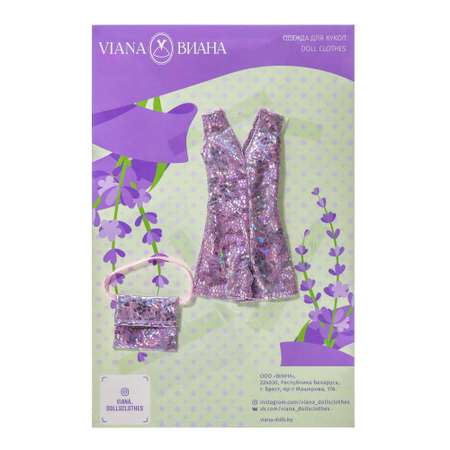 Одежда для кукол VIANA