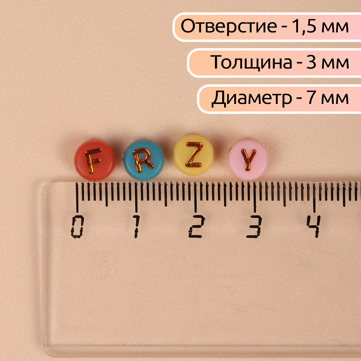 Набор для творчества Magic 4 Hobby бисер Бусины - фото 2