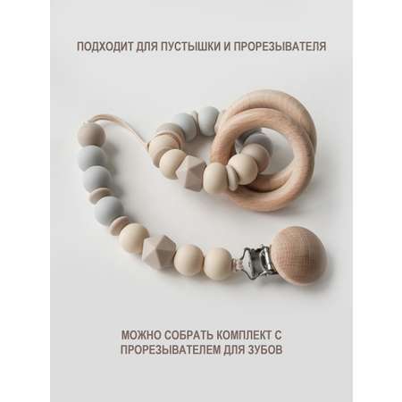 Клипса для пустышки kiddy bubbles