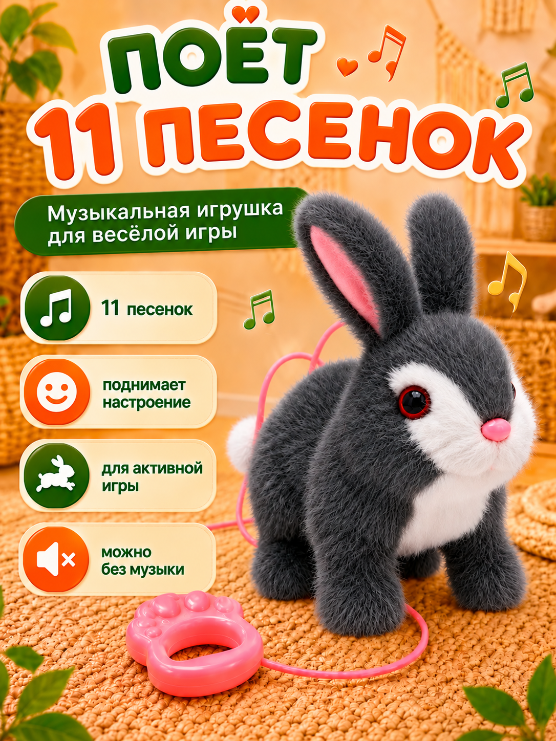Мягкая игрушка FAVORITSTAR DESIGN Зайчик - фото 3