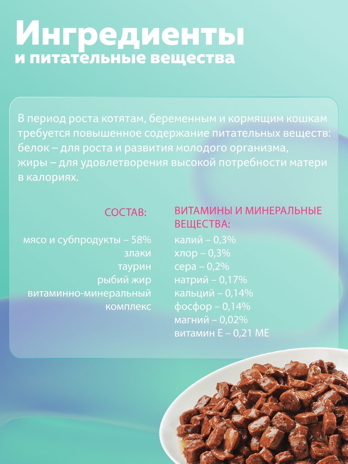 Корм влажный Зоогурман Паучи Индейка 85 гр х 30 шт. - фото 3