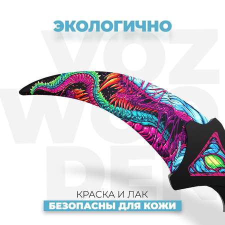 Нож VozWooden
