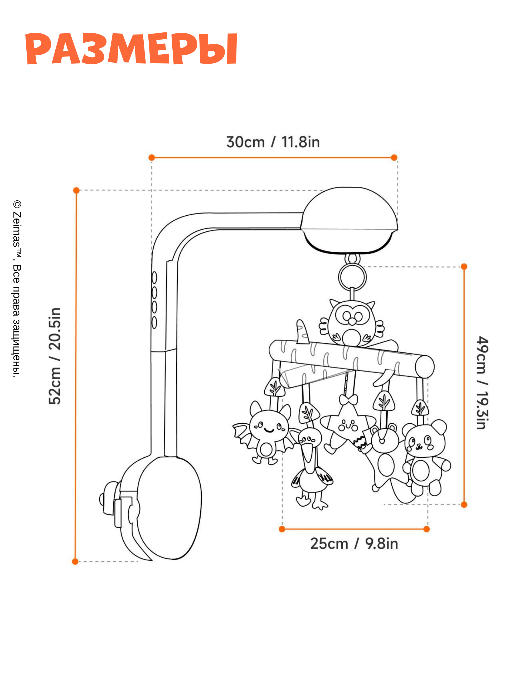 Мобиль Zeimas Музыкальный мобиль в кроватку - фото 11