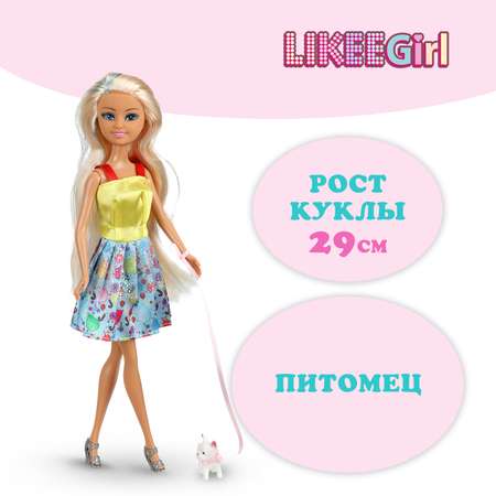 Кукла модельная Карапуз Likee Girl высота 29 см