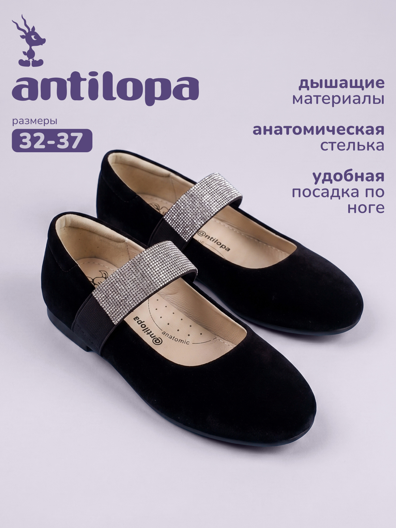 Туфли Antilopa AL 14799 - фото 3