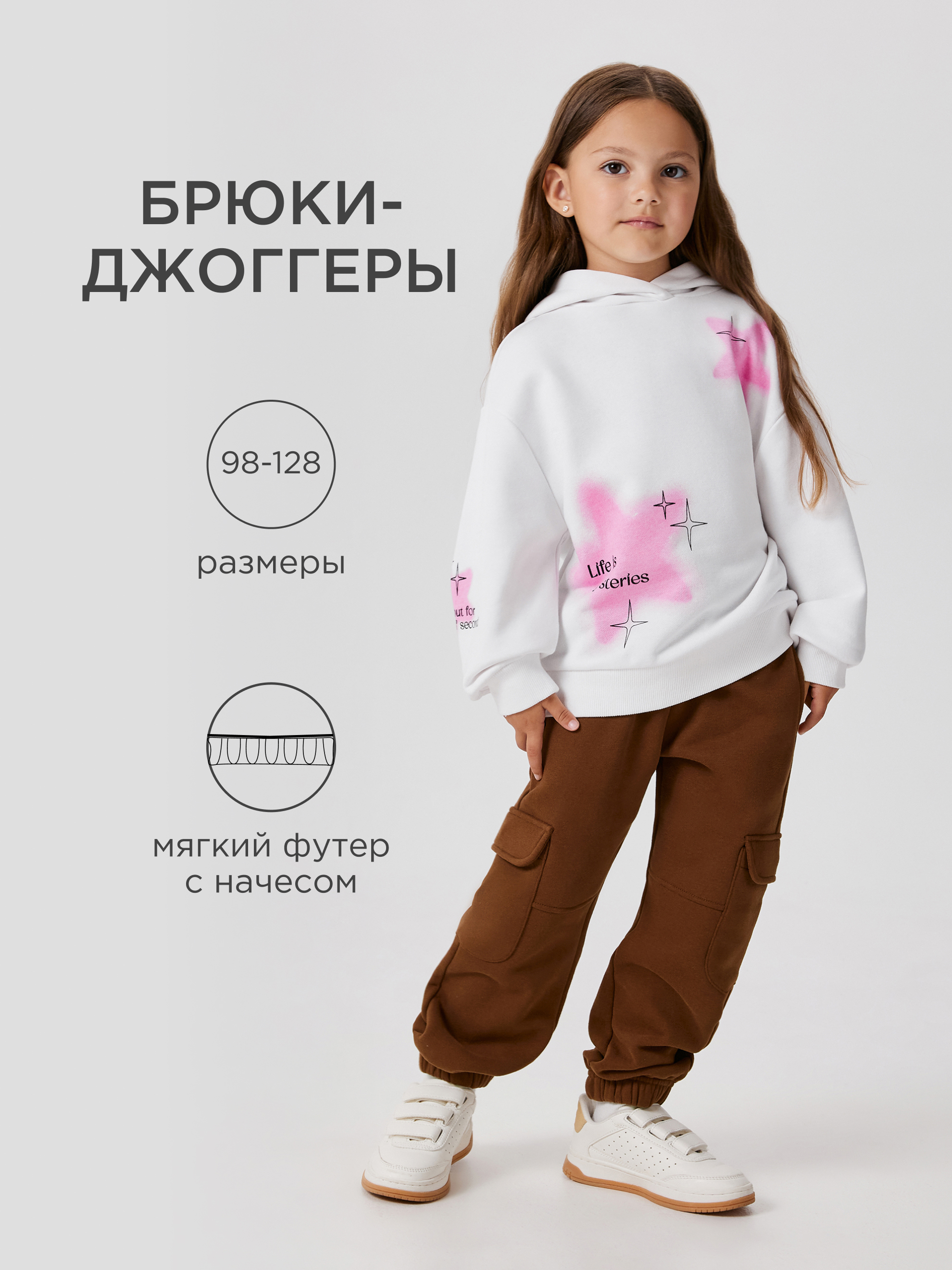 Брюки Acoola 20220460085_0092640 - фото 3