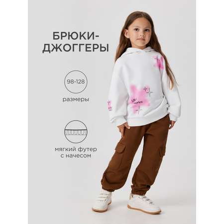Брюки Acoola