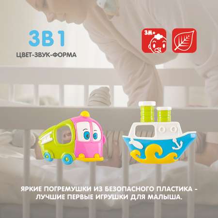 Игрушка Bondibon погремушка Автобус и Пароход Baby You