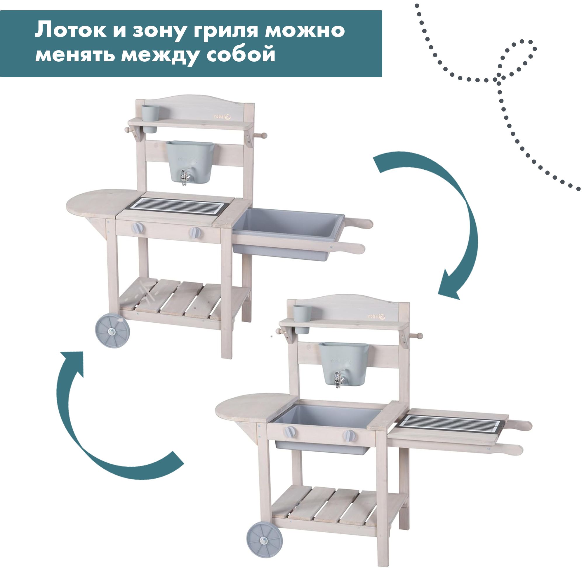 Игрушечная кухня Roba - фото 6