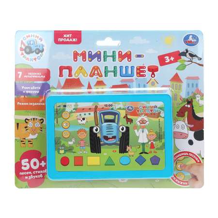Игрушка УМка планшет Планшет