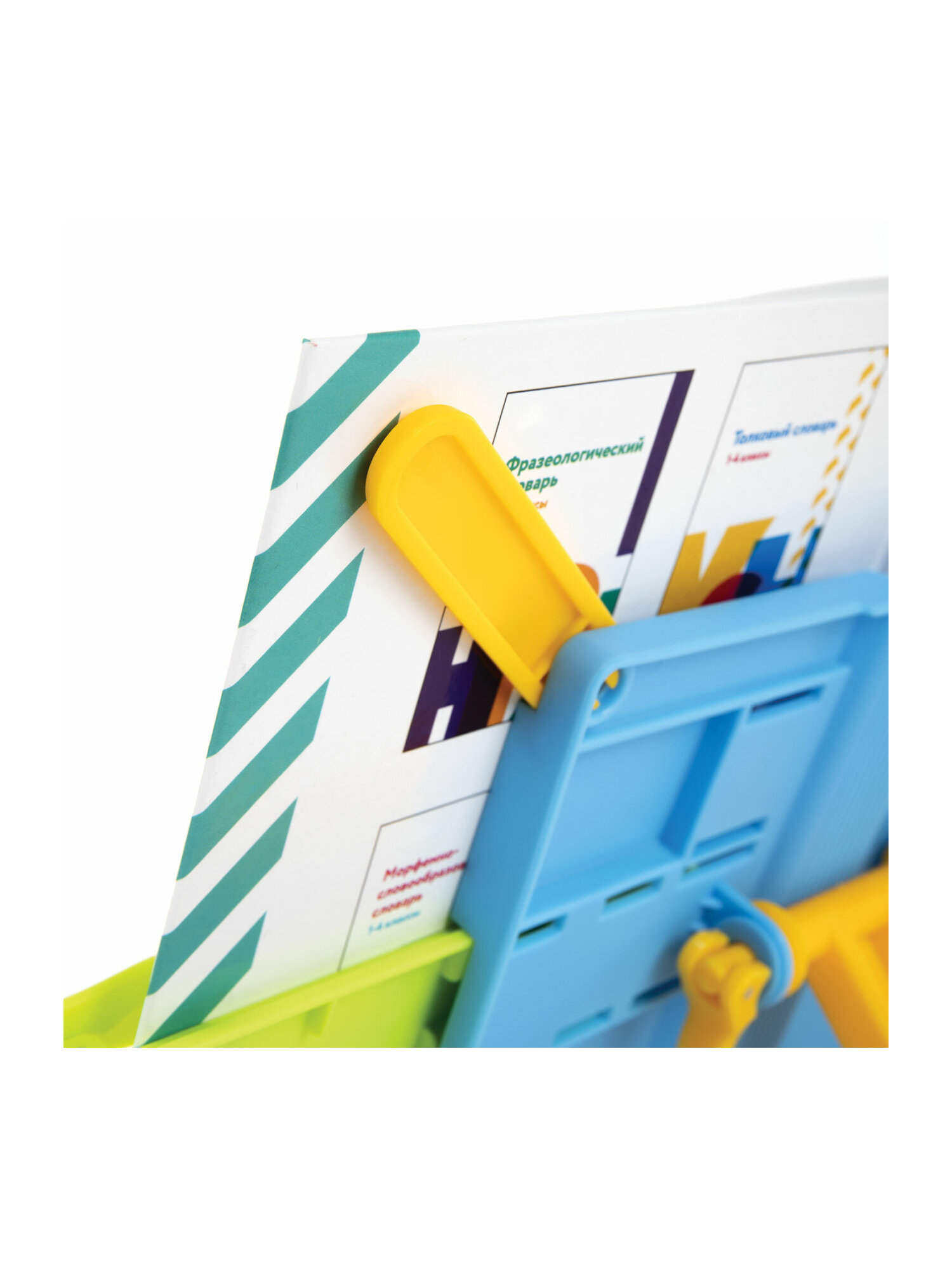 Подставка для книг Юнландия - фото 20