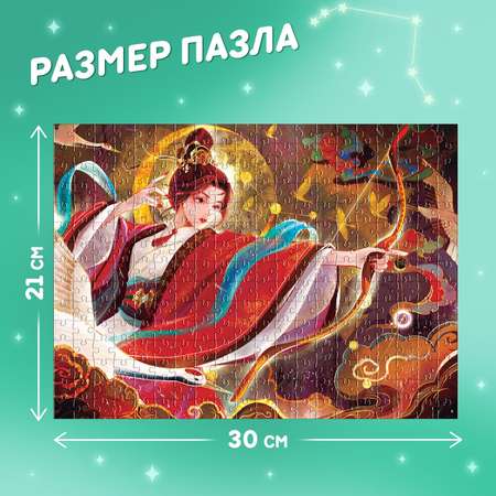 Пазл Puzzle Time классический