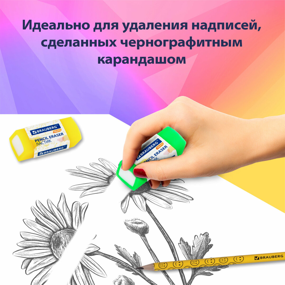 Ластик Brauberg 4 шт. - фото 4