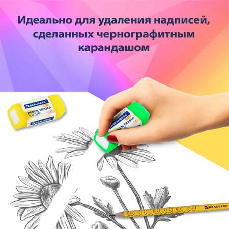 Ластик Brauberg 4 шт.