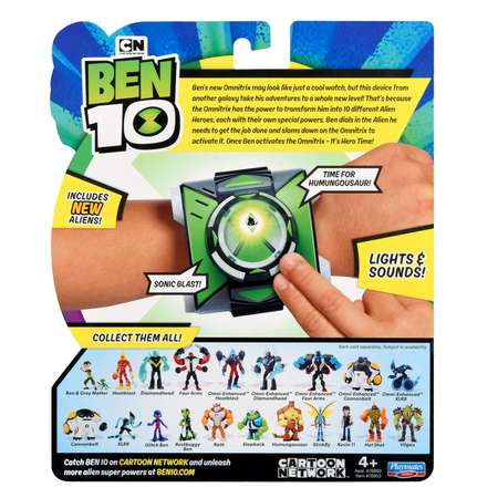 Фигурка Ben10