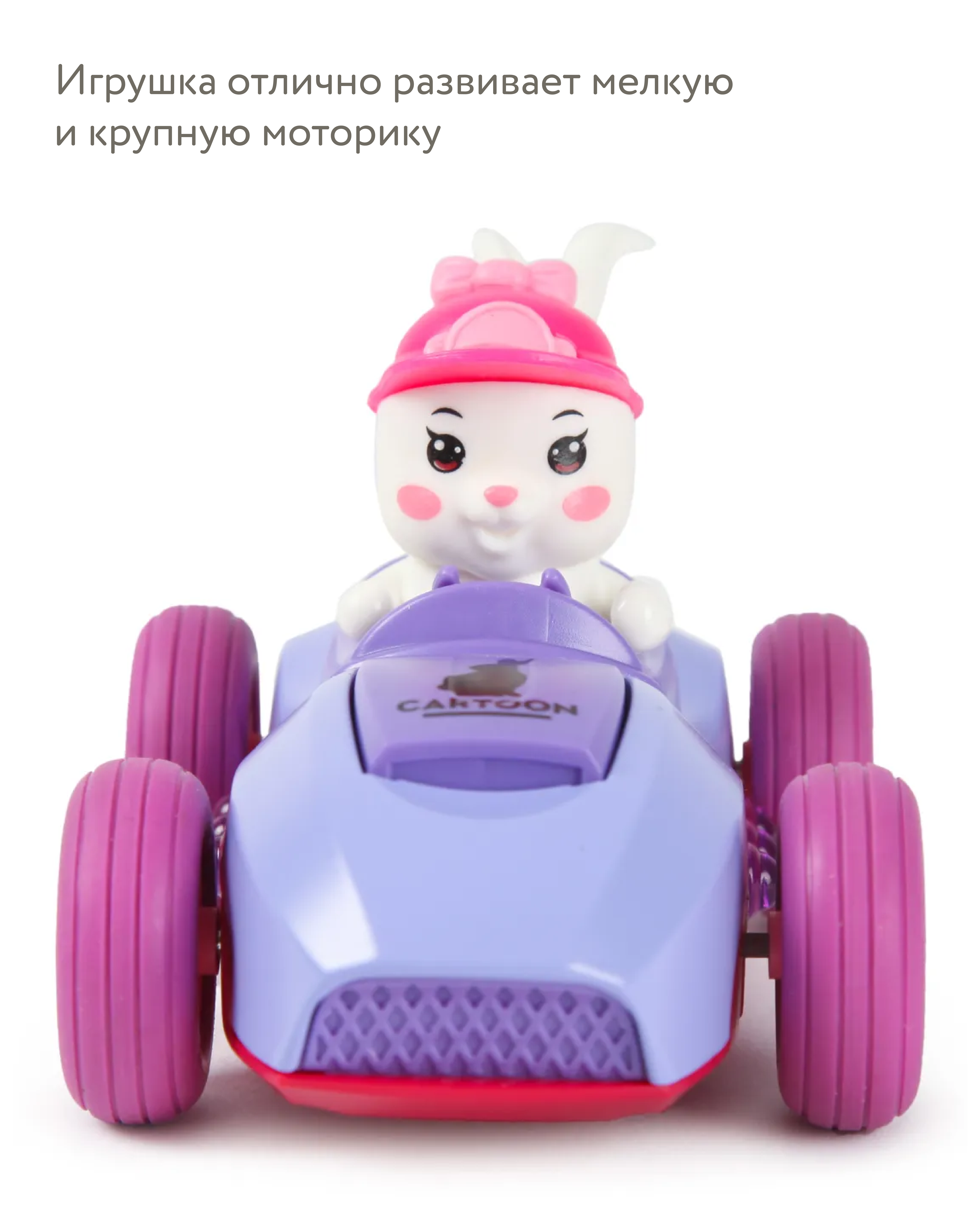 Автомобиль BabyGo - фото 5