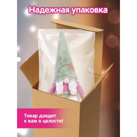 Украшение новогоднее Золотая сказка Гном в тапочках на стол