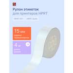 Наклейки HPRT для принтера T154-GY