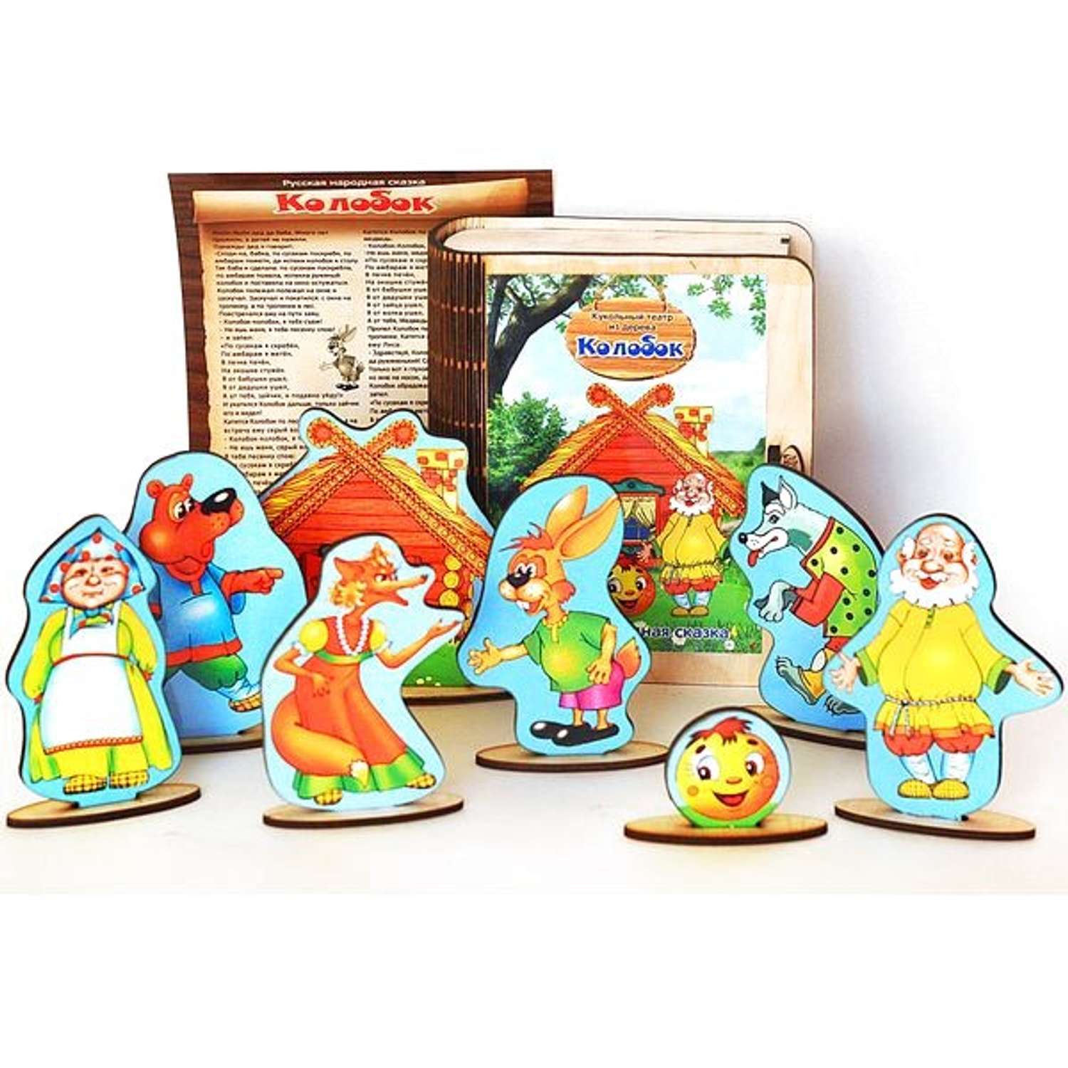 Настольная игра Русский стиль - фото 1