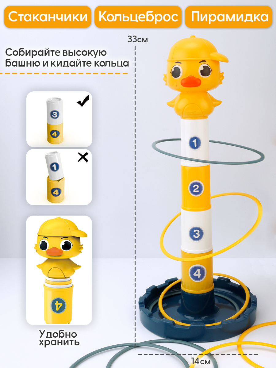 Игрушка TIPTOPOLIS горка кольцеброс - фото 7