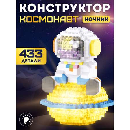 Конструктор Компания Друзей 433 дет.
