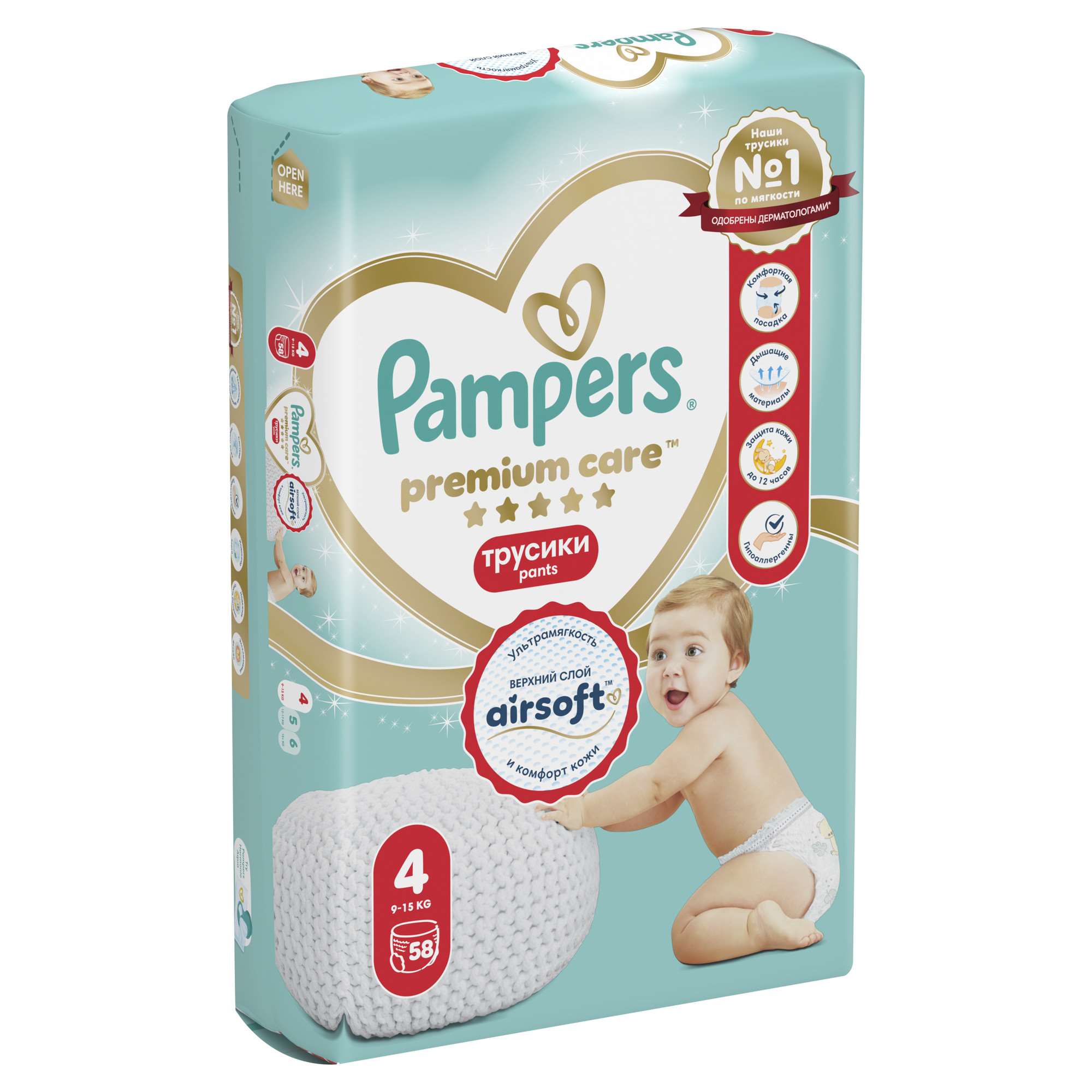 Трусики Pampers Premium Care 4 (9-15 кг) 58 шт. - фото 14