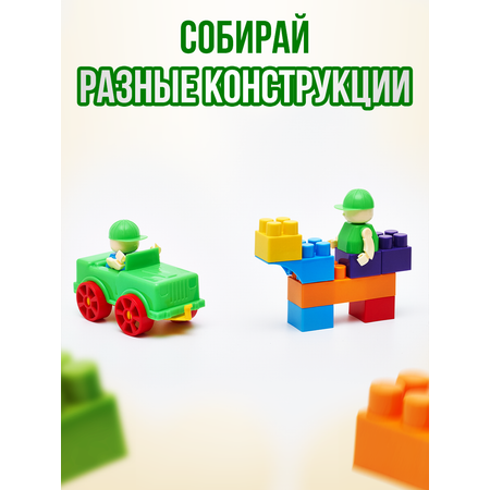 Конструктор Росспласт Детский Городок