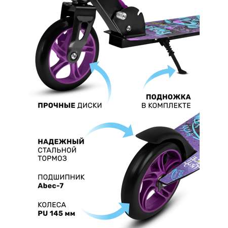 Самокат CITYRIDE двухколесный