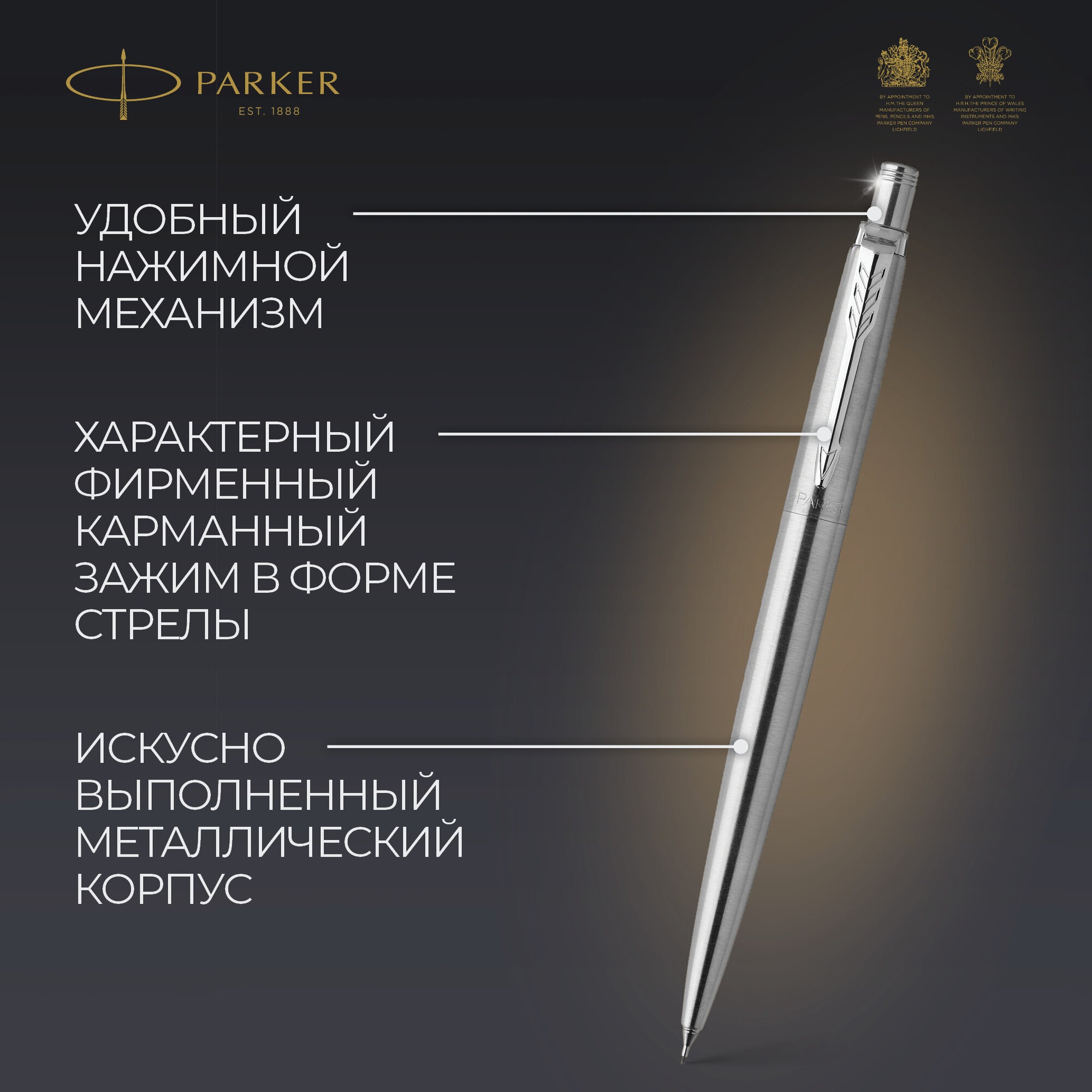 Ручка шариковая PARKER 3 шт. - фото 4