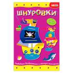 Настольная игра Дрофа-Медиа