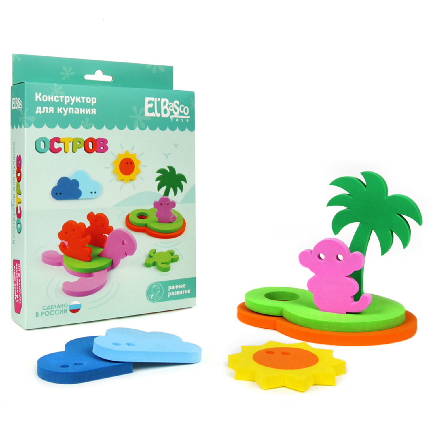 Игрушка ElBascoToys Остров - фото 1