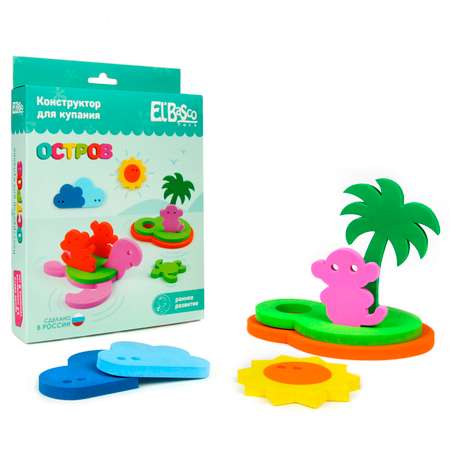 Игрушка ElBascoToys Остров