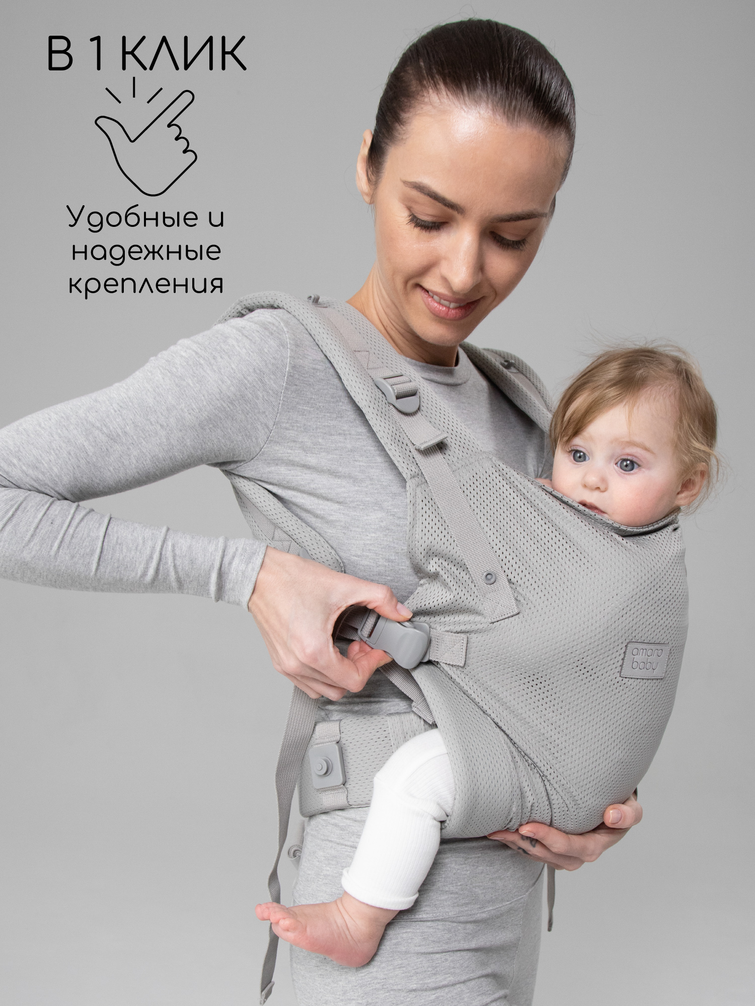 Эргорюкзак Amarobaby Hugger - фото 6